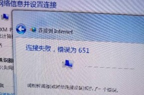 解决Win11无法找到共享打印机问题的方法（针对Win11系统无法检测共享打印机的处理措施）