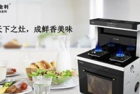 集成灶烧不开的原因及解决办法（集成灶无火）