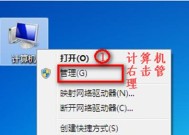 电脑无法连接WiFi的常见原因及解决方法（深入分析电脑无法连接WiFi的原因）
