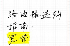 上行200兆宽带要选什么路由器？路由器选择标准是什么？