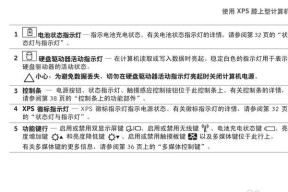 电脑运行速度慢的原因及解决方法（探究电脑运行缓慢的根源）