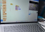 联想笔记本退货流程是怎样的？