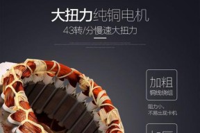 油烟机电机更换方法是什么？需要哪些工具？