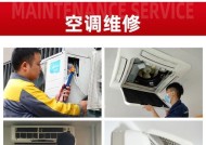 探讨以上海饭店中央空调维修价格的因素（了解中央空调维修价格的关键因素及影响因素）