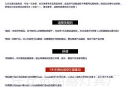 150w射灯连接电瓶车步骤？