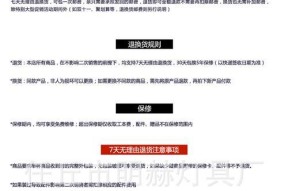 150w射灯连接电瓶车步骤？
