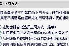 手机设置无线路由器的简单方法（快速连接网络）