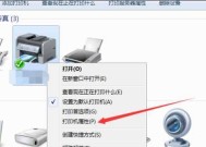 惠普笔记本电脑右键怎么按出来？故障解决方法有哪些？