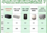 蓝牙网关智能音箱的使用方法是什么？