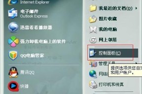 电脑上QQ空间打不开怎么办（解决电脑上QQ空间无法访问的方法及注意事项）