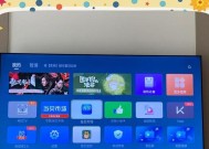 创维电视壁纸设置步骤是什么？