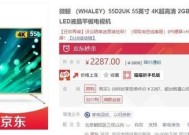 科龙冰箱显示屏闪烁维修处理？如何快速解决？