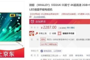 科龙冰箱显示屏闪烁维修处理？如何快速解决？