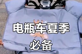 电瓶车挡风帽正确佩戴方法是什么？