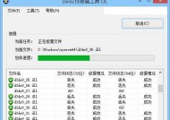选择最佳U盘修复工具，快速解决存储问题（比较和评估最佳U盘修复工具）
