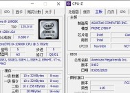 z690p主板CPU超频设置方法是什么？