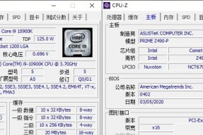 z690p主板CPU超频设置方法是什么？