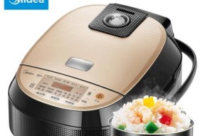 电饭煲保温没有水怎么办（解决电饭煲保温干烧的实用方法）