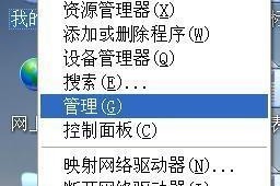 打印机登录需要密码？如何快速解决登录问题？