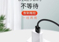 室内车载二合一充电器使用方法是什么？