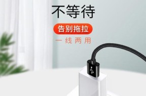 室内车载二合一充电器使用方法是什么？