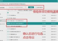 电脑数据如何备份到硬盘？备份后如何恢复数据？