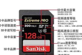 电脑tf内存卡的选择标准是什么？