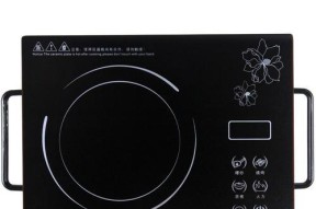 如何应对电磁炉过热保护问题（有效避免电磁炉过热的关键步骤）
