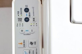 智能马桶遥控器失灵解决方法（欧路莎马桶遥控器使用注意事项及故障排除指南）