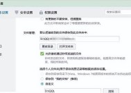 Win10电脑C盘空间不足问题解决方法（如何清理Win10电脑C盘）