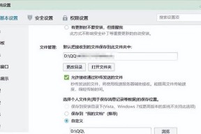 Win10电脑C盘空间不足问题解决方法（如何清理Win10电脑C盘）
