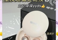学生听说用的耳机有哪些选择？它们的音质如何？