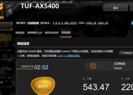 凤冈路由器设置步骤是什么？如何优化网络信号？