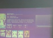 百寸投影仪画面模糊的可能原因有哪些？
