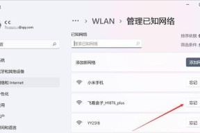 三星电脑开启wifi热点的正确方法？