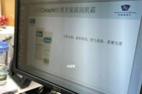 电脑显示器怕热怎么办？如何有效散热保护显示器？