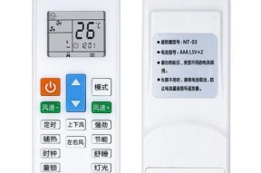 以迎燕空调室外机漏电原因及维修方法（揭秘空调外机漏电背后的危害及解决方案）