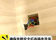 如何调大电热水器的出水量（实用技巧帮你解决低水压问题）