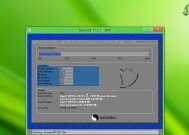 Win7系统安装步骤图解（详解Win7系统安装过程）