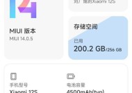 小米12s闪光灯故障怎么修复？维修方法有哪些？