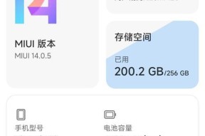 小米12s闪光灯故障怎么修复？维修方法有哪些？