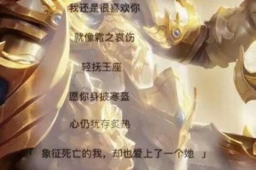 王者荣耀耳机亚瑟模式如何设置？操作指南？