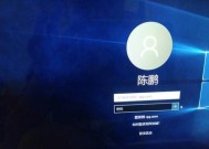 如何取消Win10电脑开机密码（简单操作教程）
