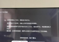电脑升级固态内存的步骤有哪些？