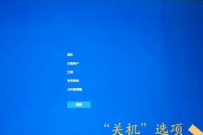 有密码的电脑怎么关机？笔记本电脑怎么装驱动？