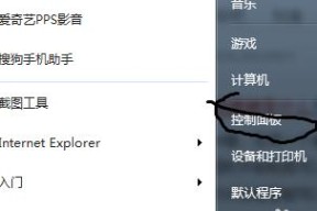 笔记本电脑没有蓝牙功能，如何解决？（无线传输问题的应对策略及实用技巧）