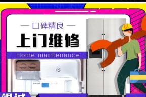冰柜内漏水怎么修？维修步骤和常见原因是什么？