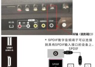 监控与音箱如何正确连接？连接过程中遇到问题怎么办？