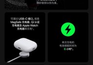 苹果蓝牙名称如何自定义？好看的名字有哪些创意？