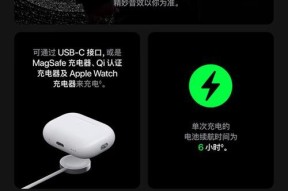 苹果蓝牙名称如何自定义？好看的名字有哪些创意？